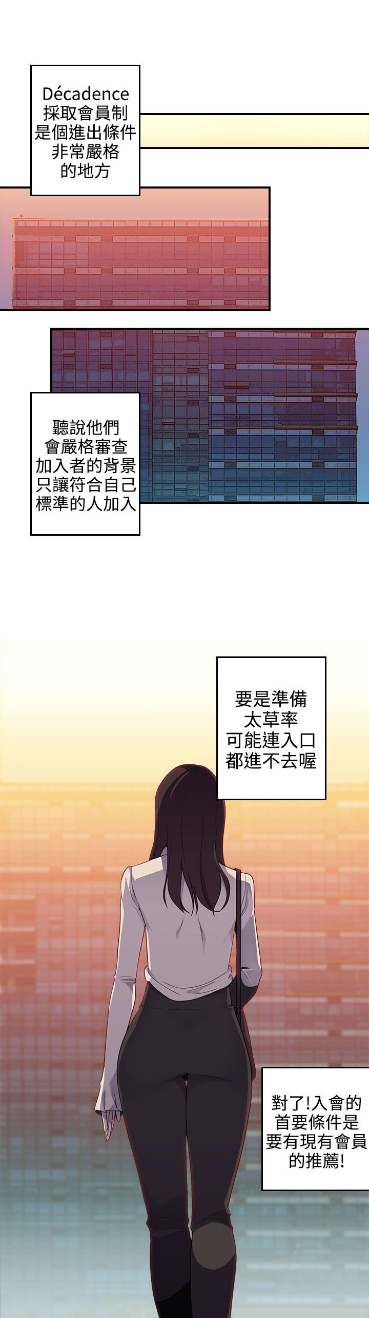 第17章：进入12