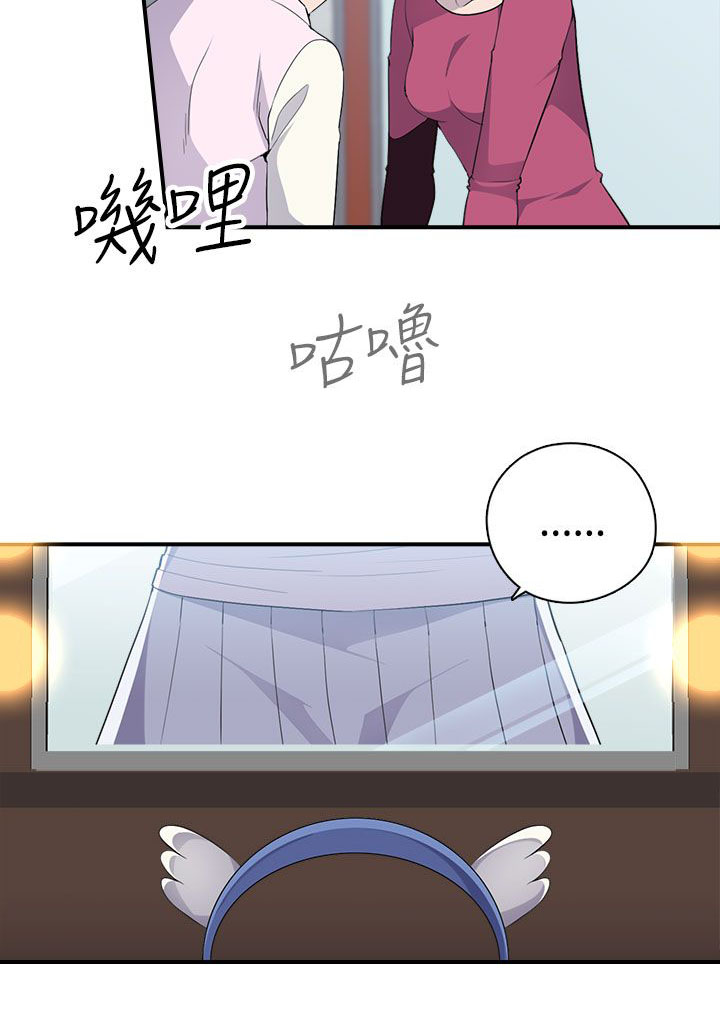 第11章：正妹8