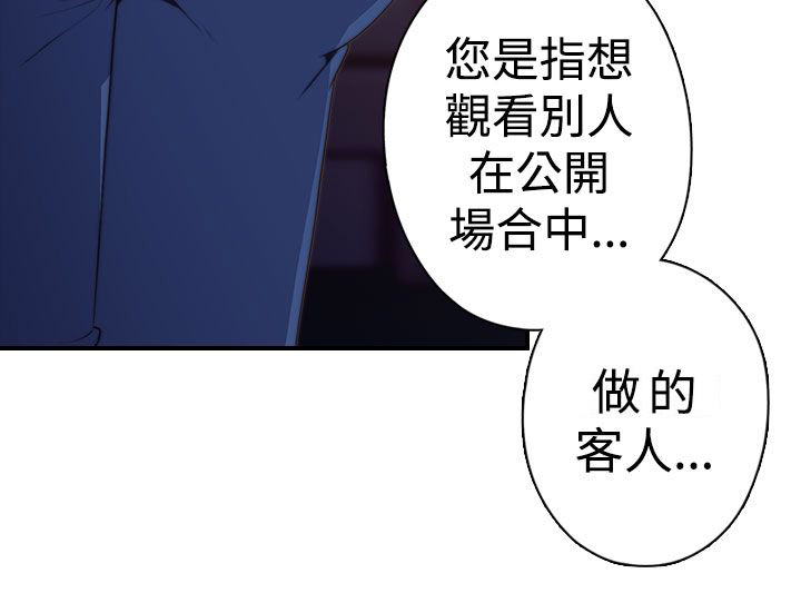 第23章：vip8