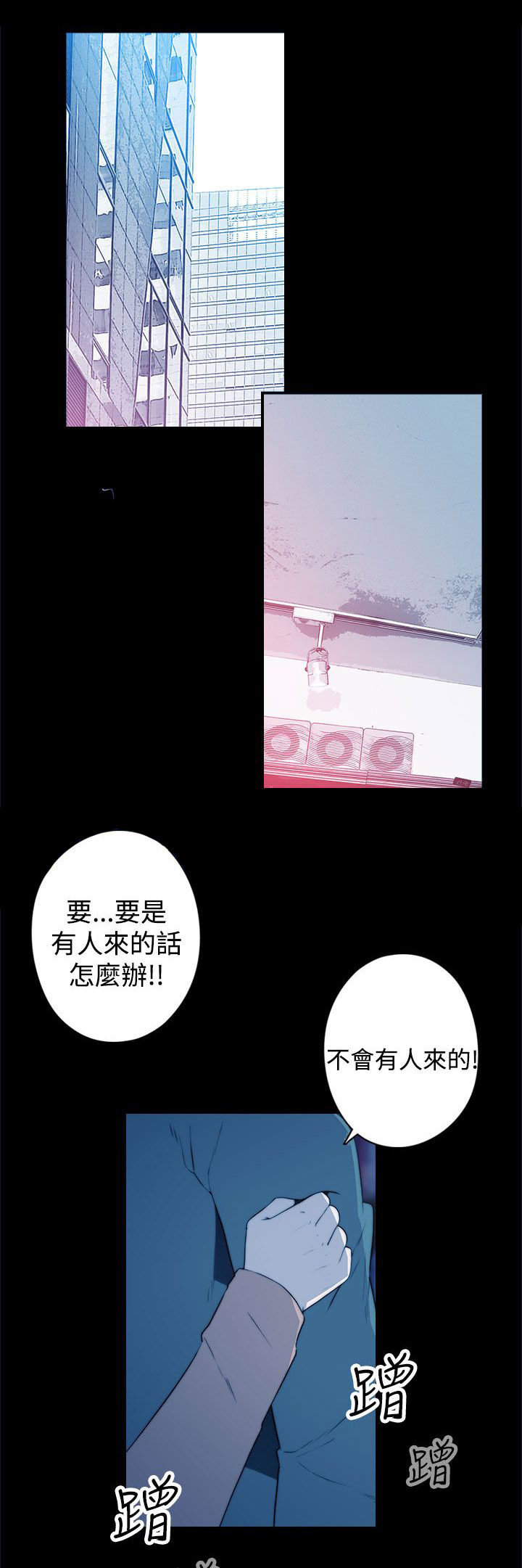 第23章：vip13
