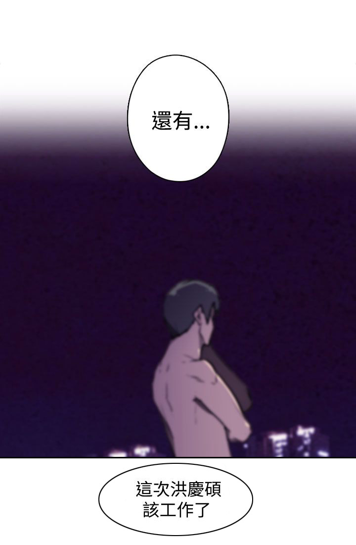 第22章：该工作了11
