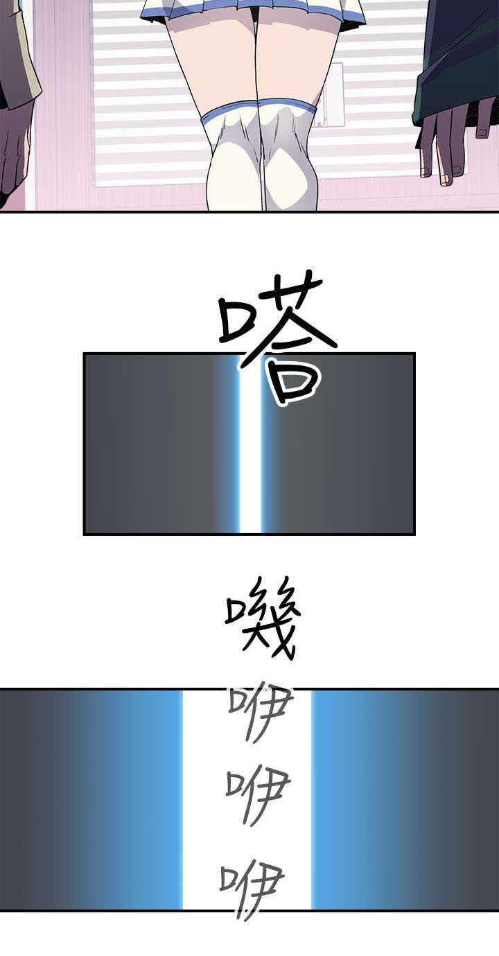 第11章：正妹14