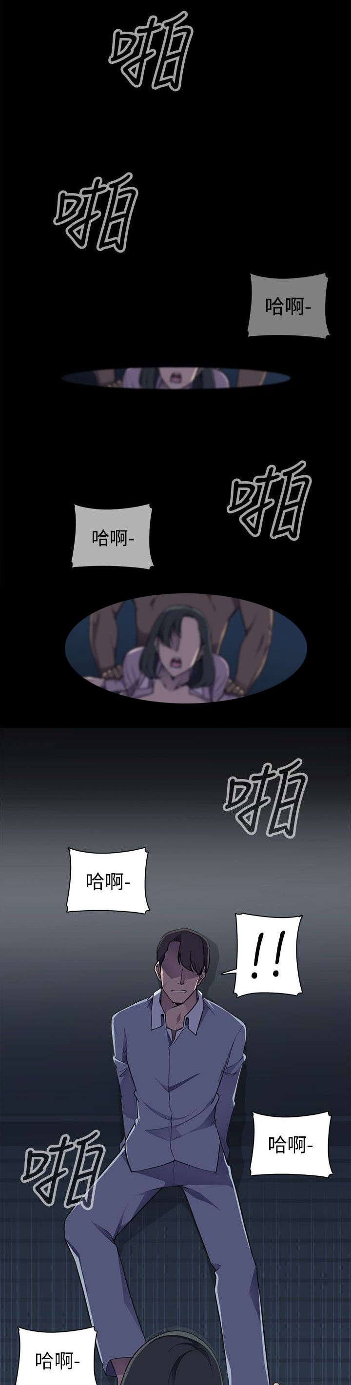第5章：绑架12