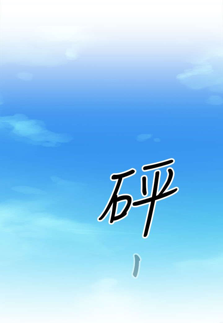 第4章：追捕19