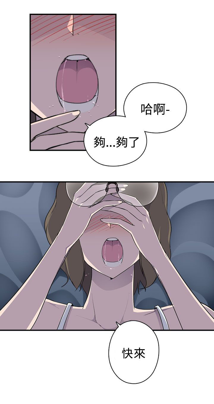 第13章：真实 上8