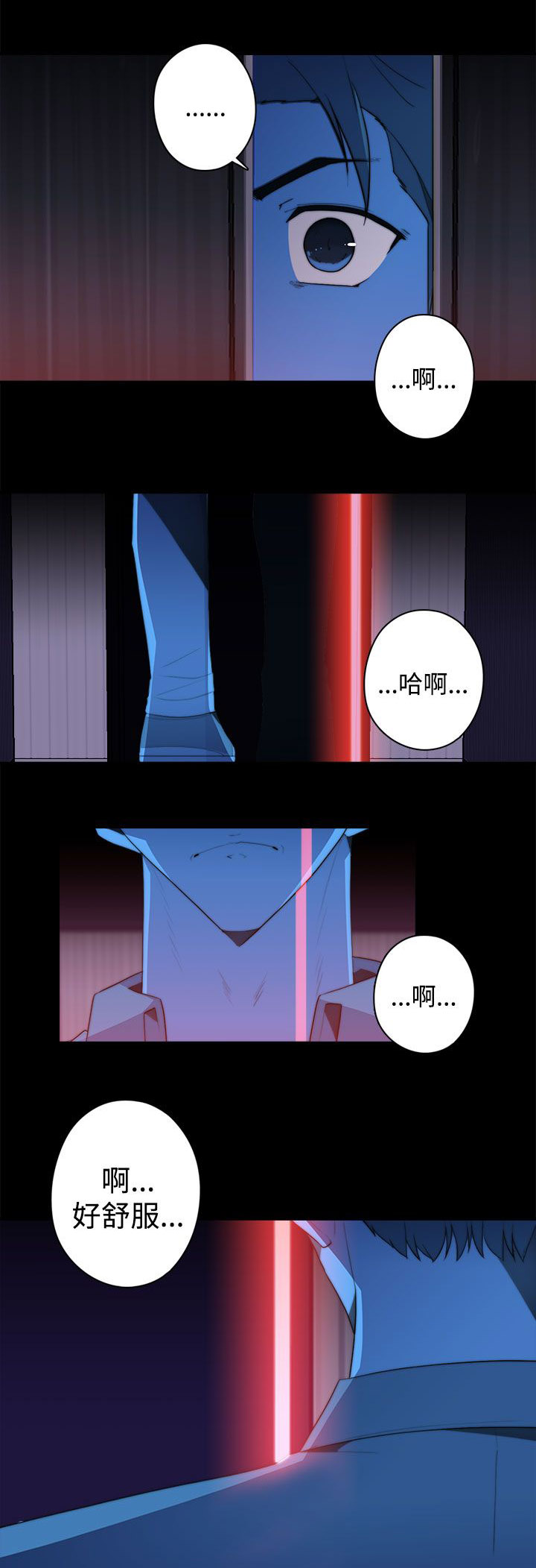 第26章：疯狂的缘由8