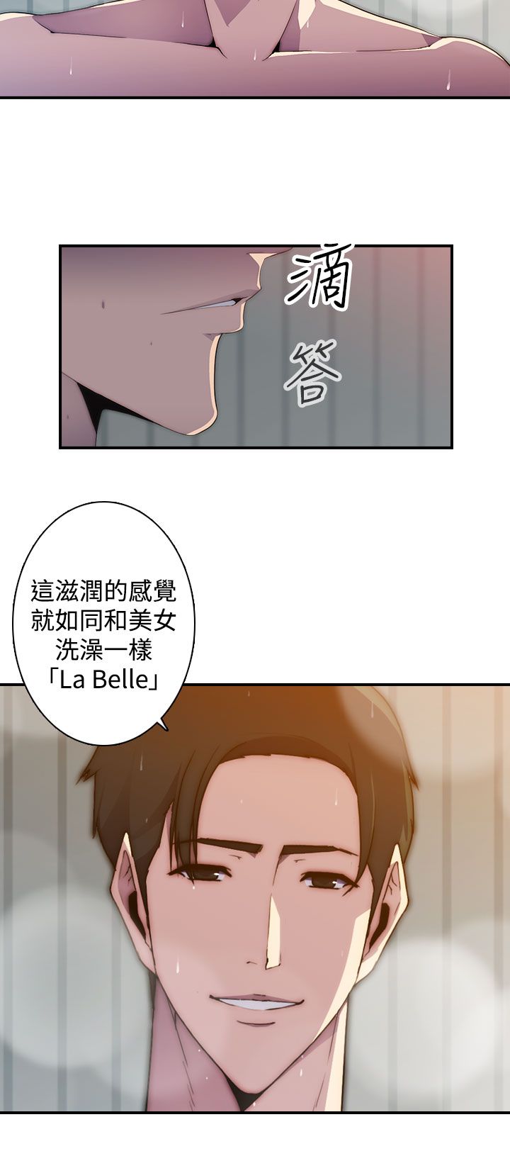 第20章：疯子1