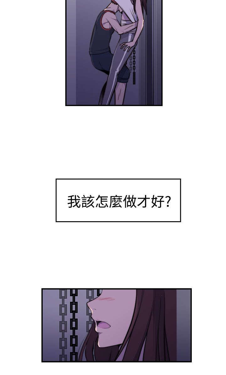 第6章：负伤25