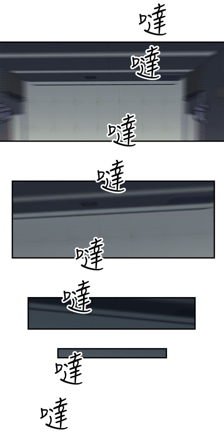 第13章：真实 上12