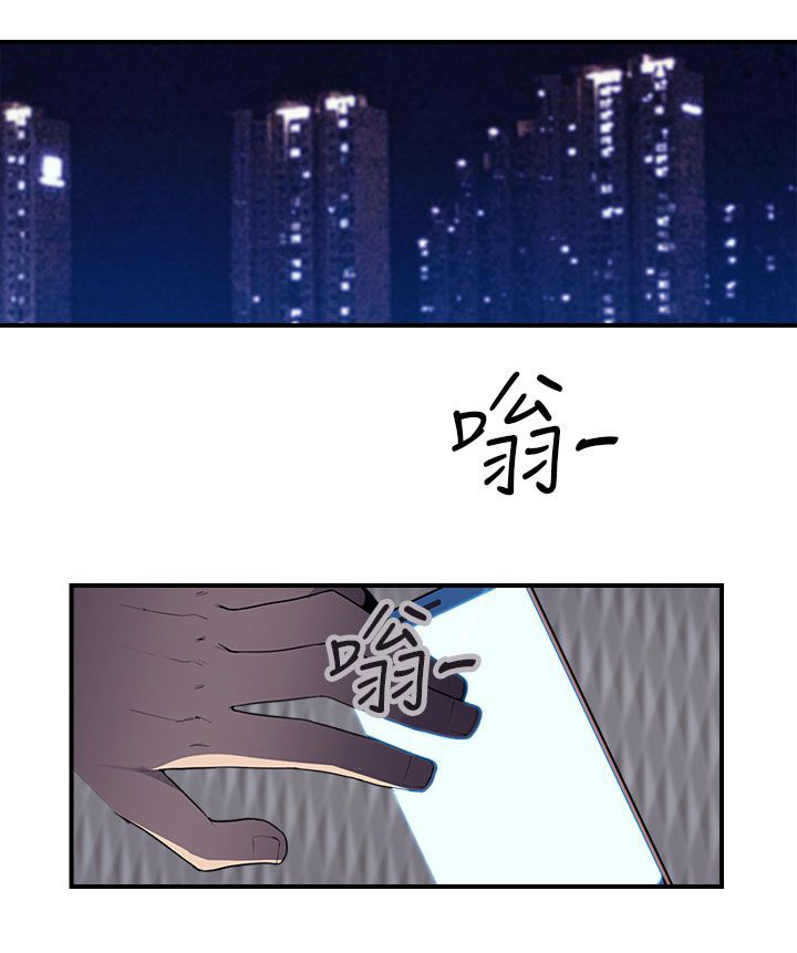 第22章：该工作了4