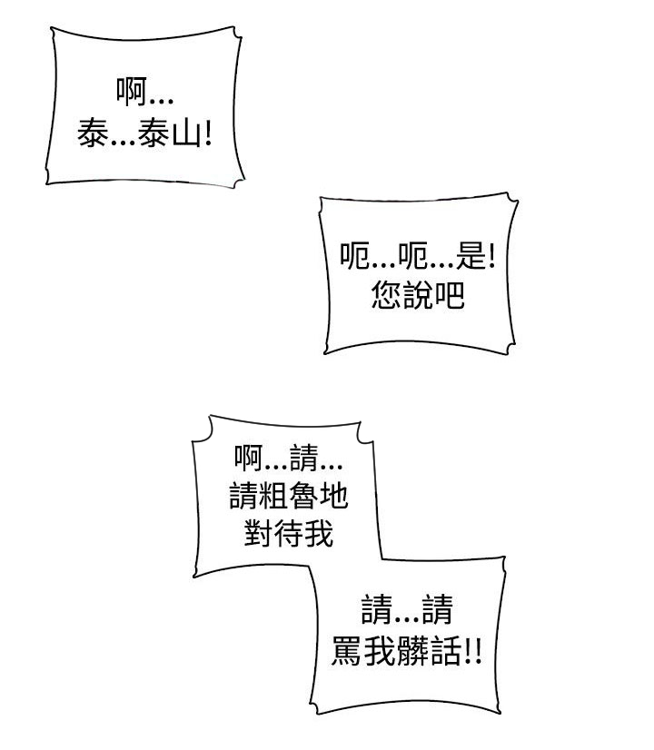 第19章：混乱12