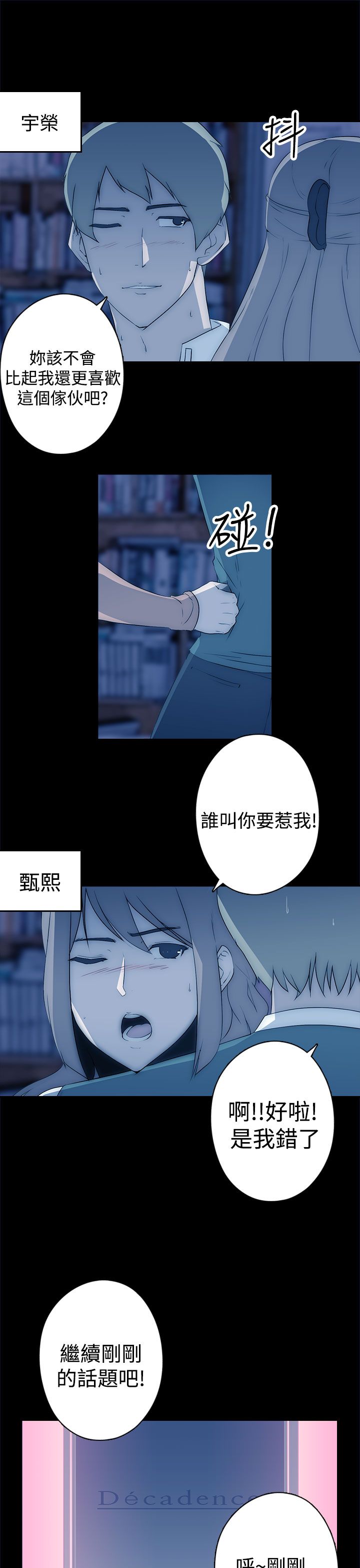 第23章：vip15