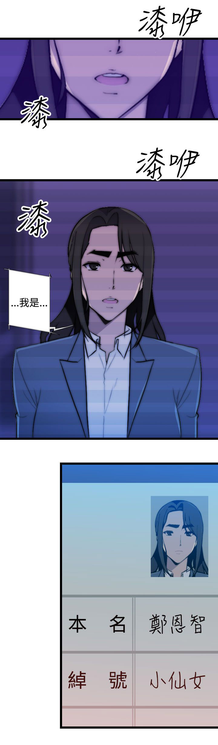 第26章：疯狂的缘由16
