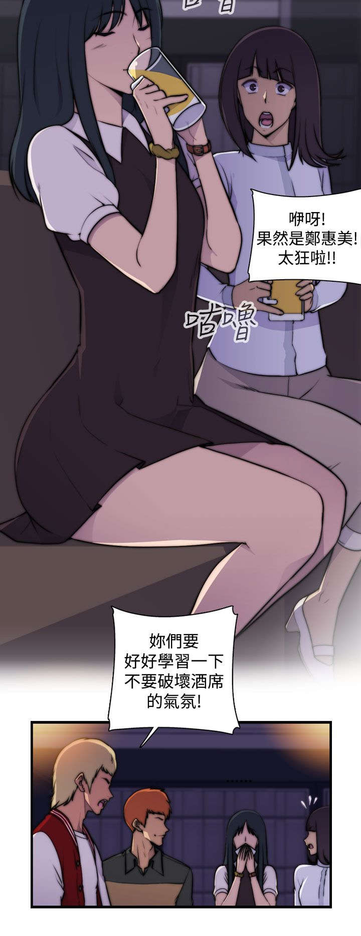 第1章：聚会11