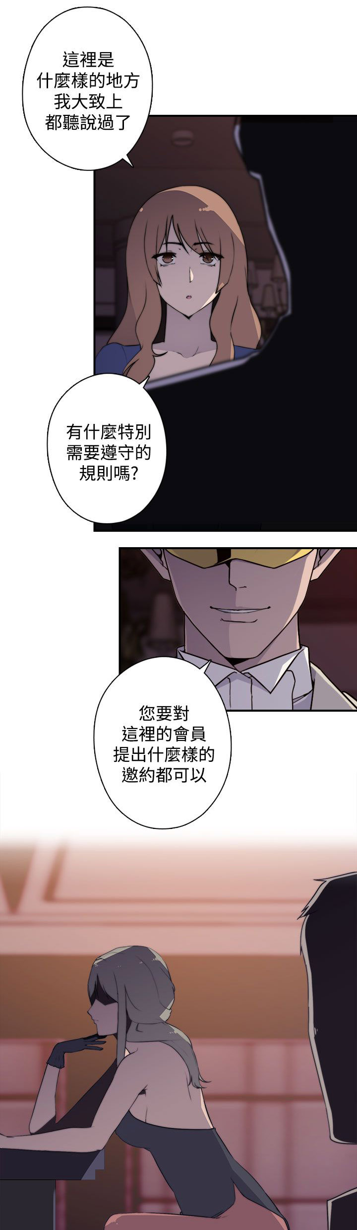第23章：vip5