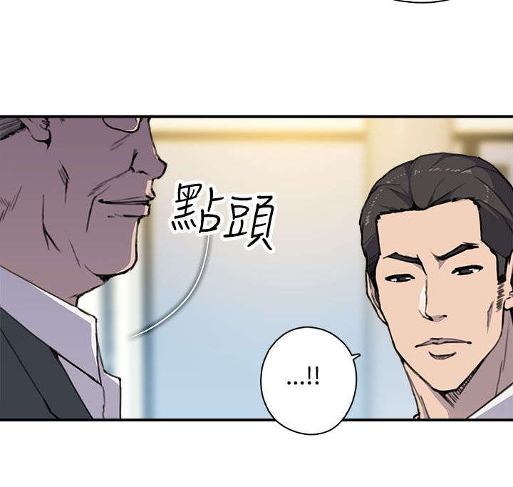 第8章：抓到个小喽啰1