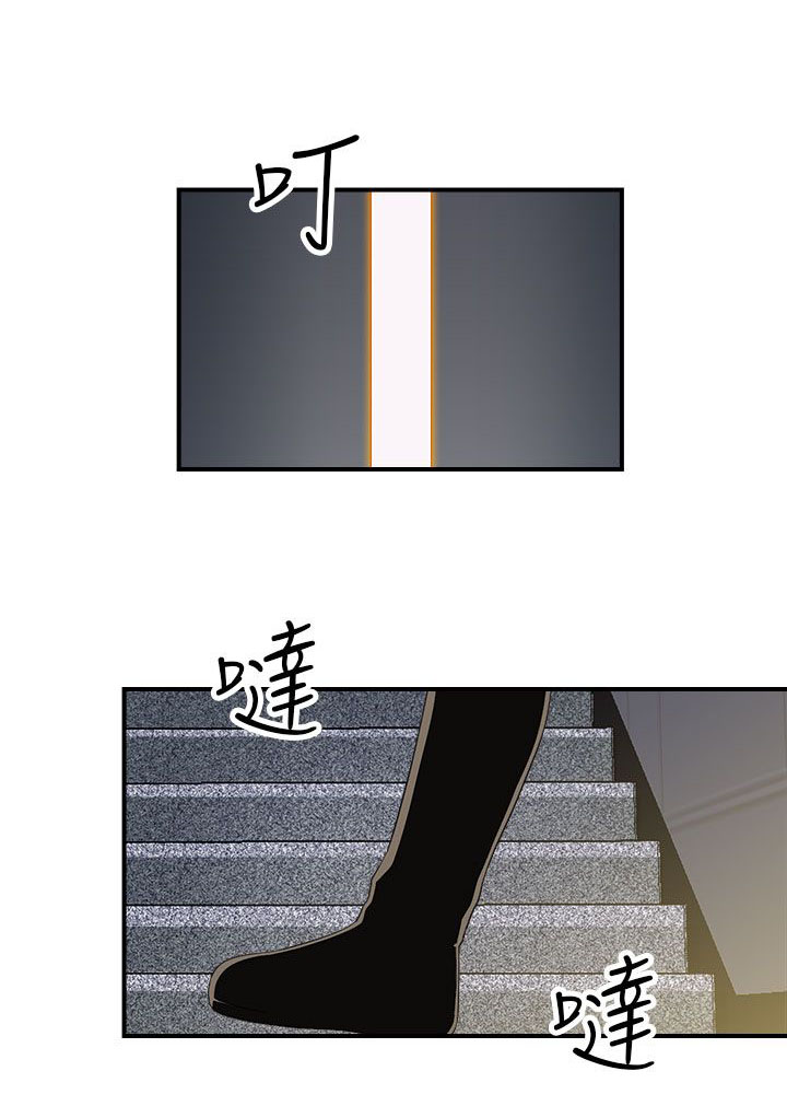 第13章：真实 上11