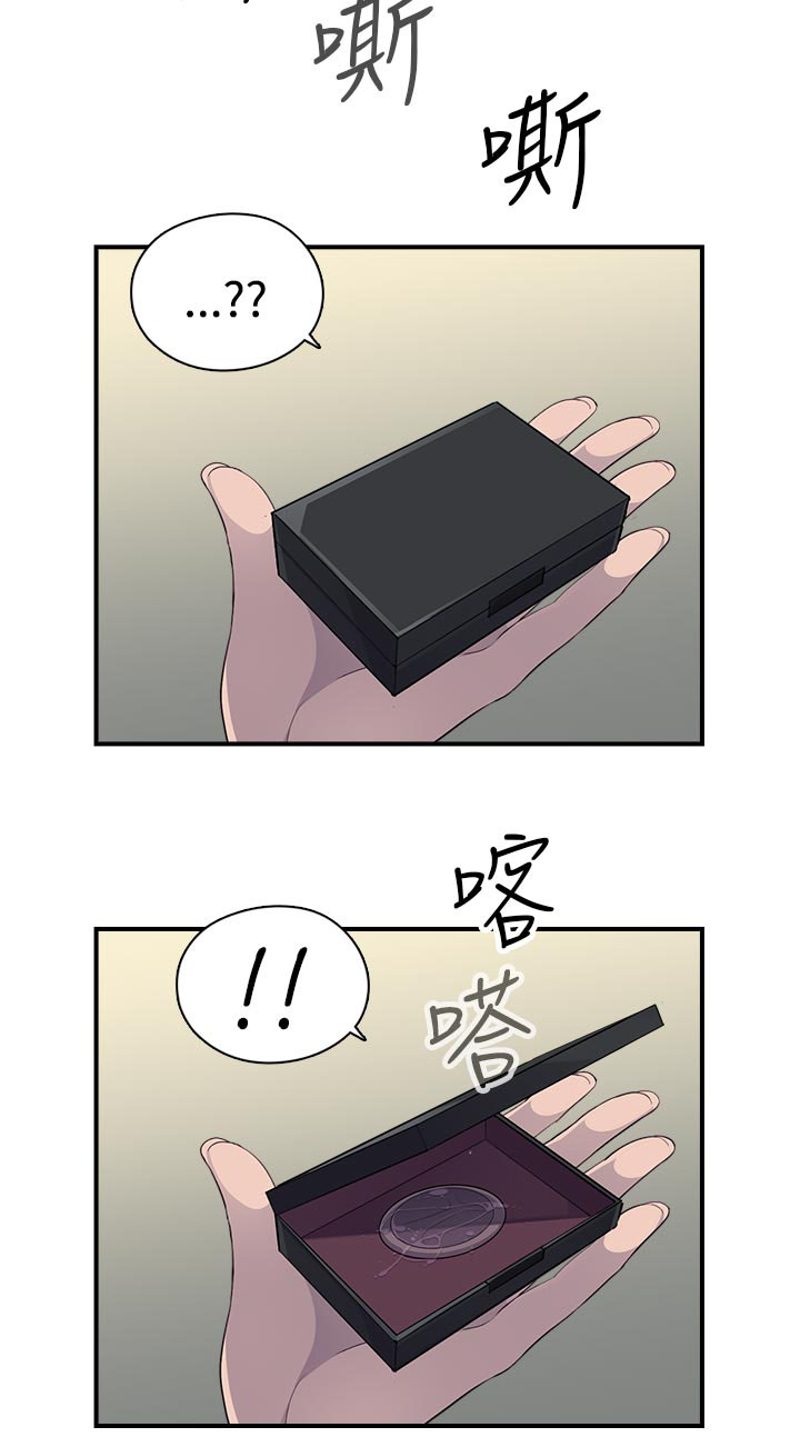 第12章：线索11