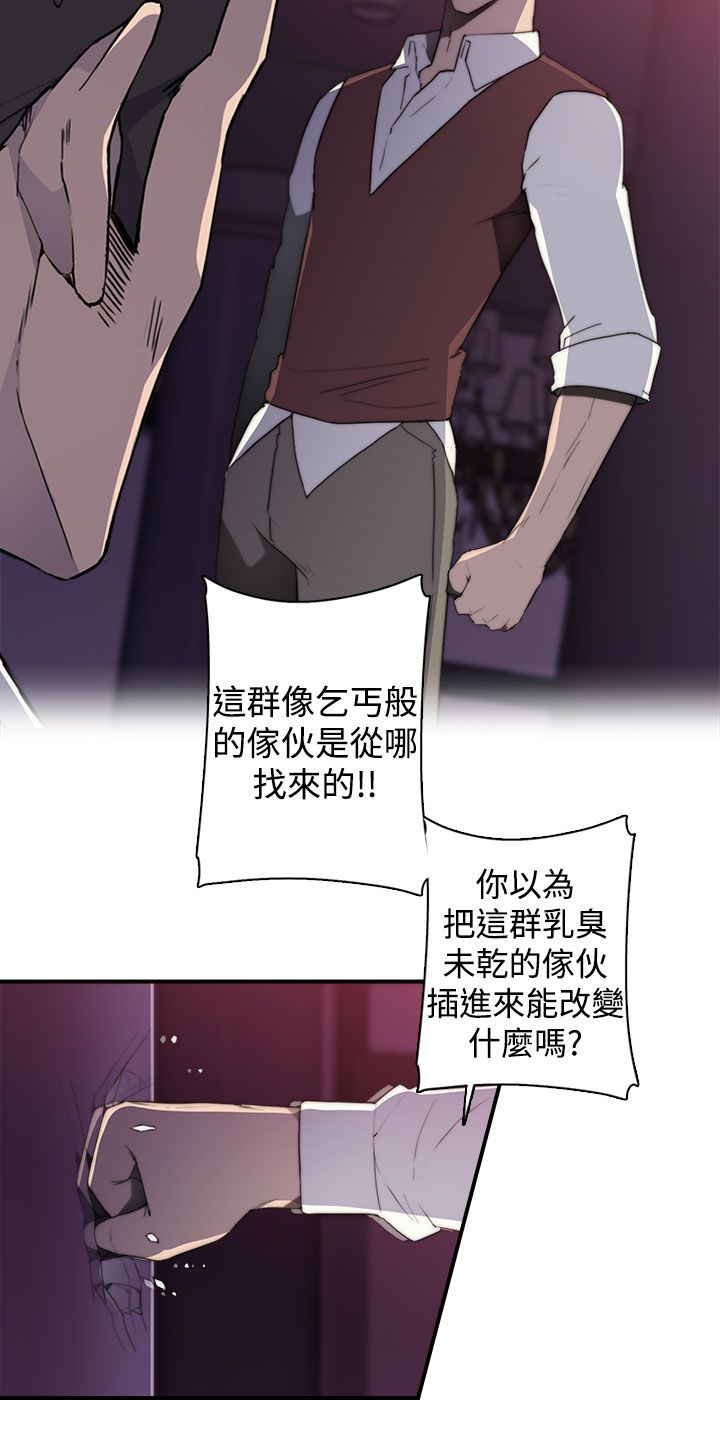 第28章：一切，开始4