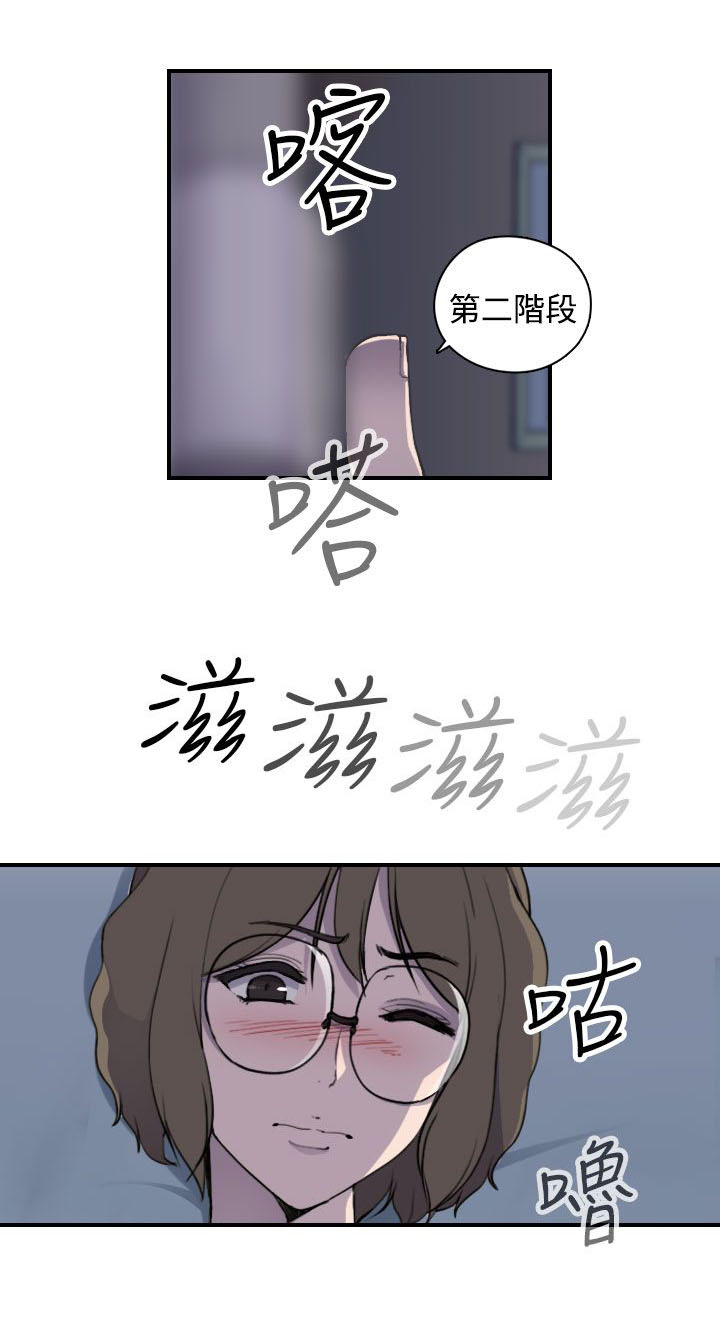 第13章：真实 上5