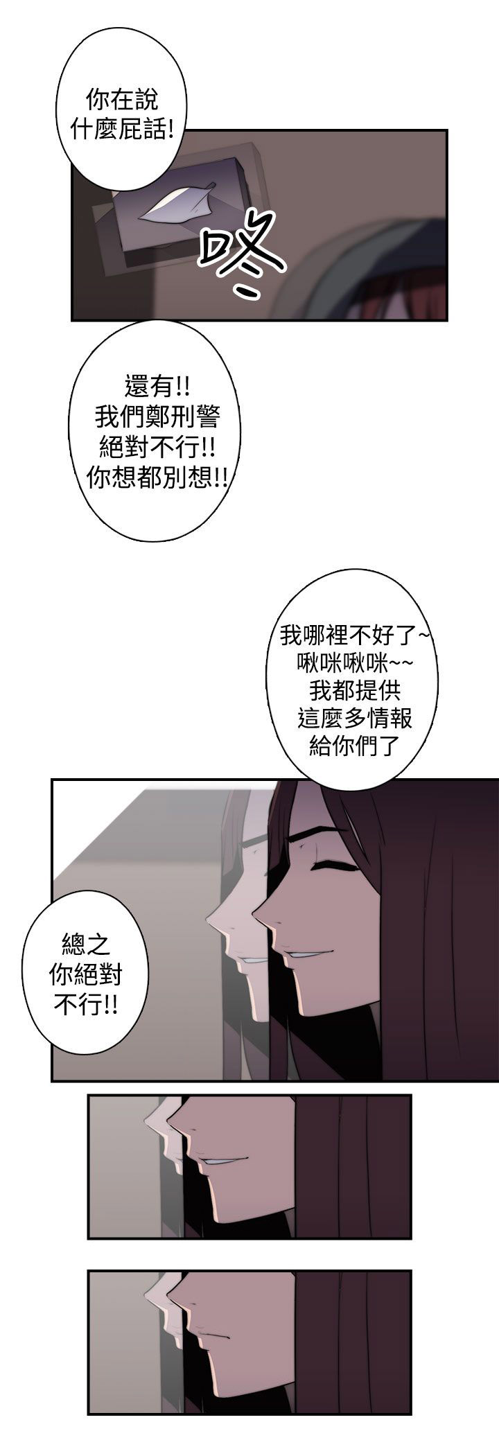 第24章：书14