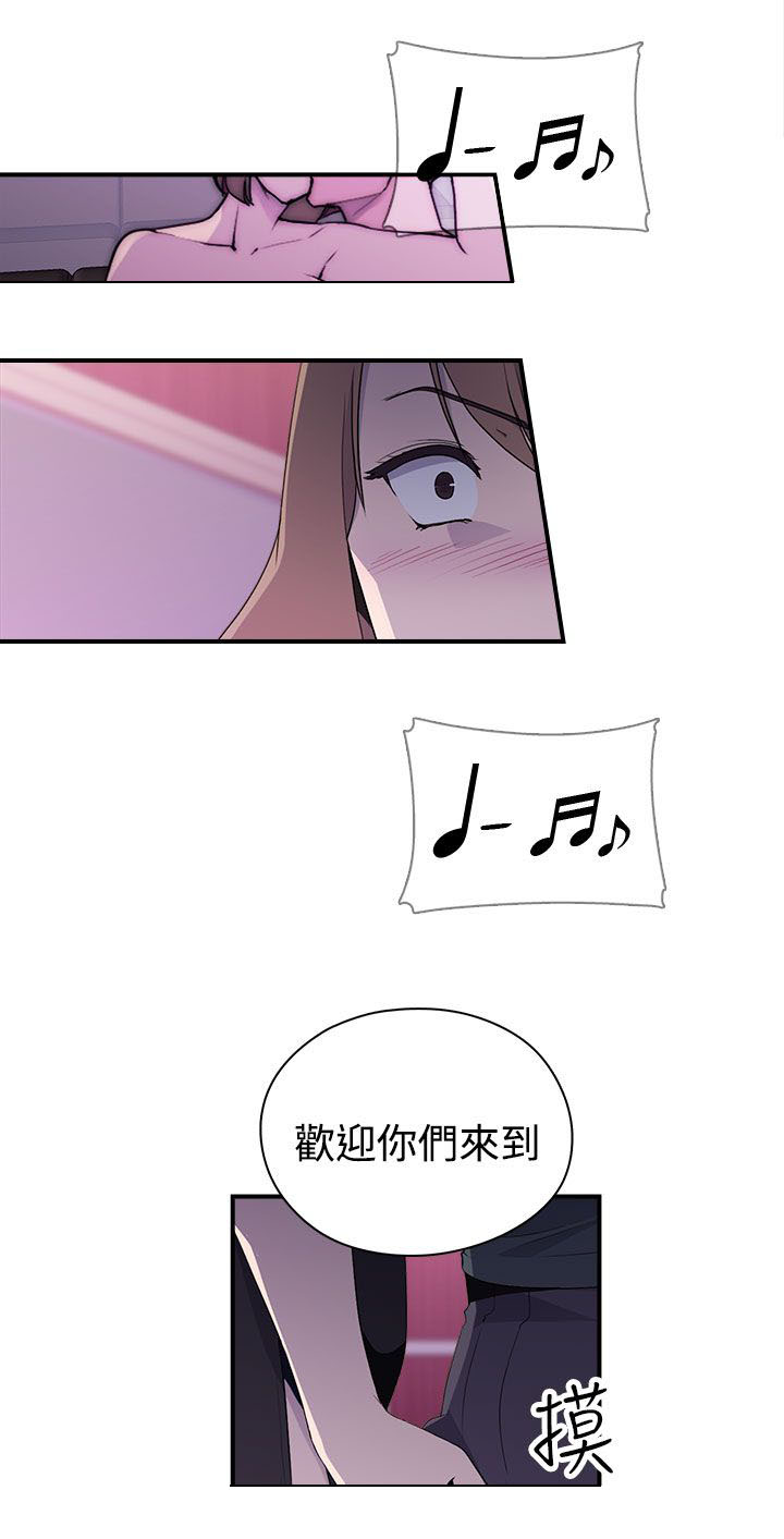 第16章：入场14