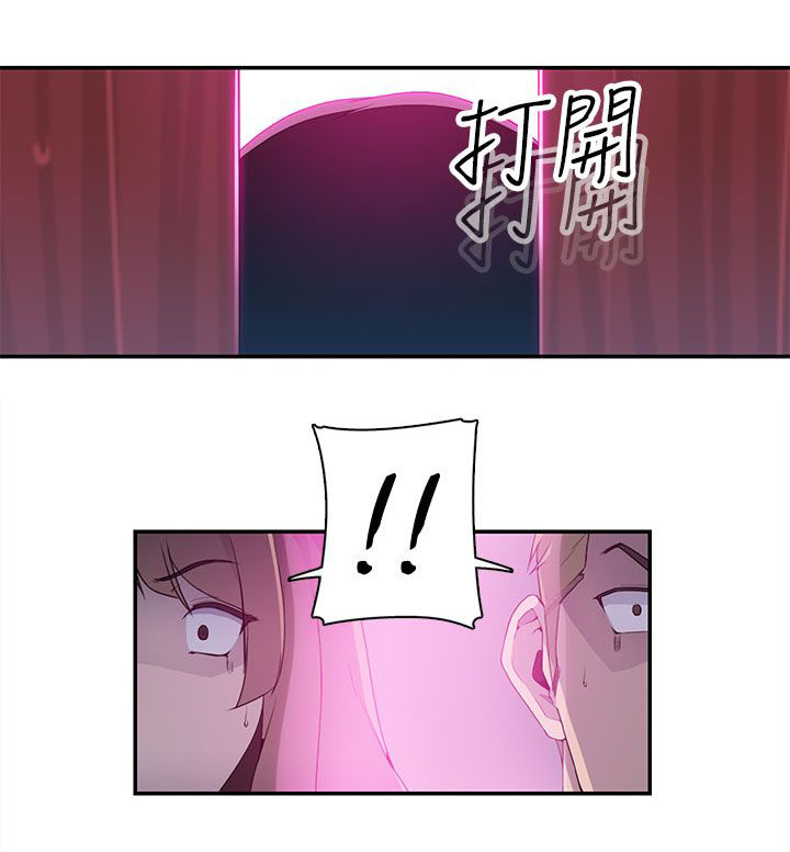 第16章：入场9