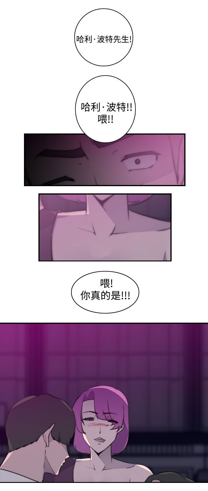 第22章：该工作了12