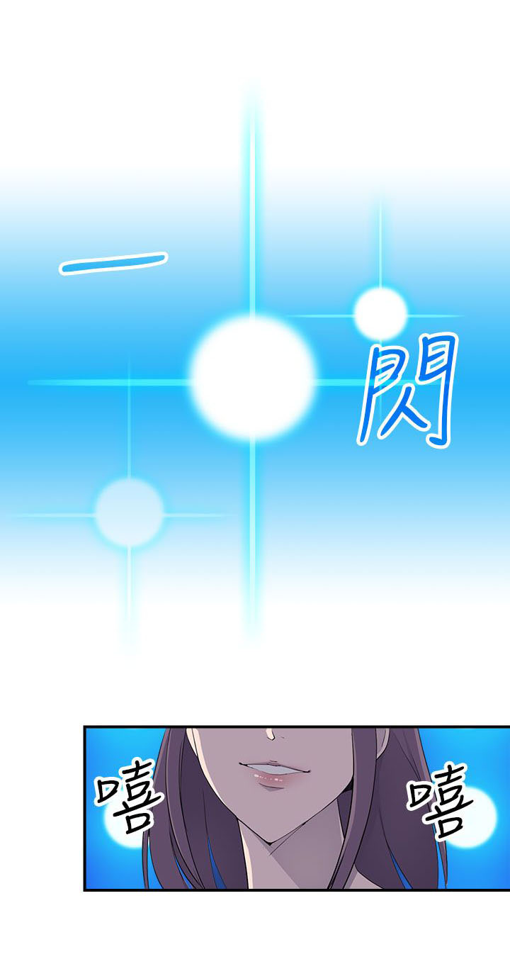 第12章：线索3