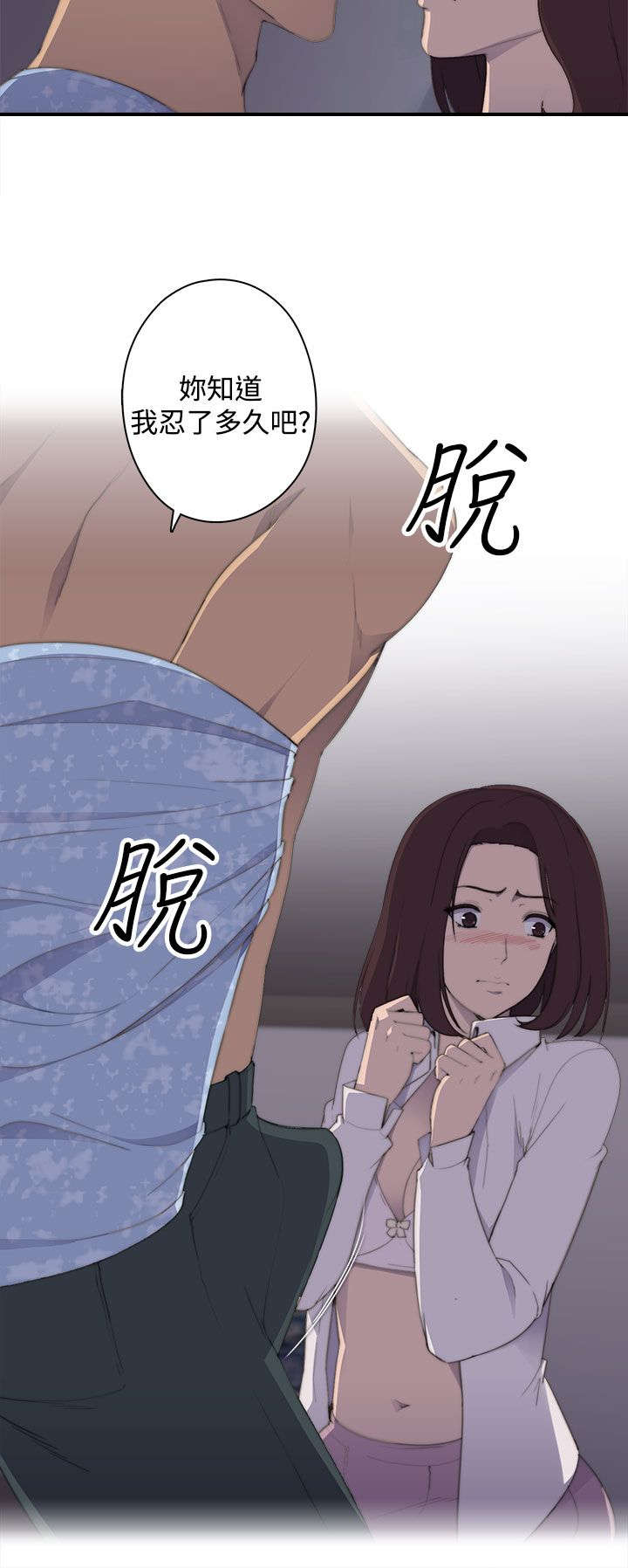 第3章：爱情11