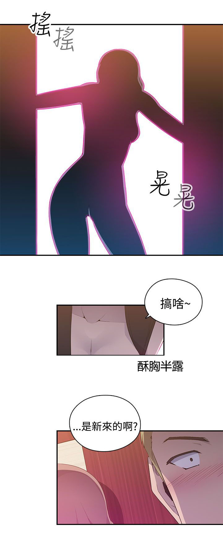 第16章：入场10