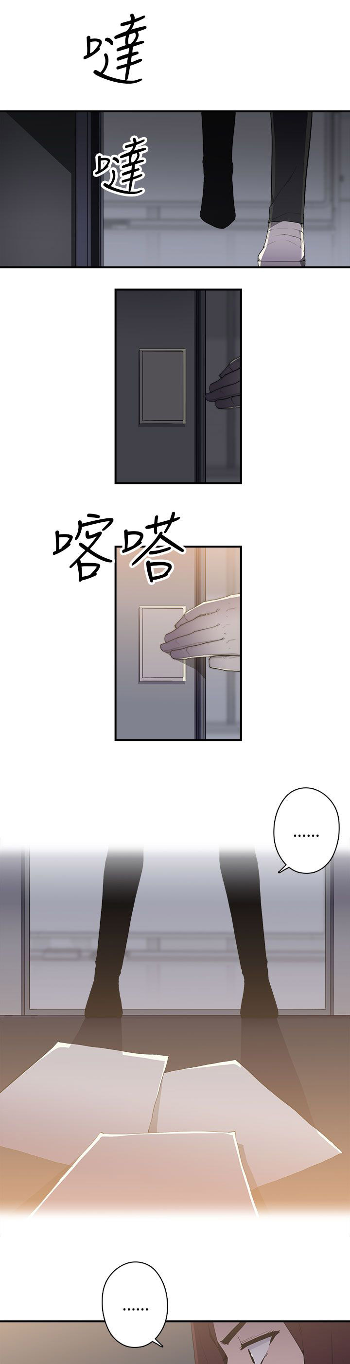 第27章：牡丹4
