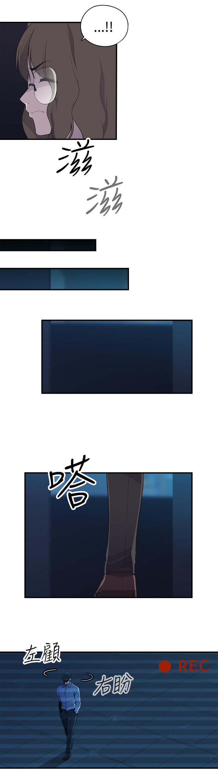 第13章：真实 上2