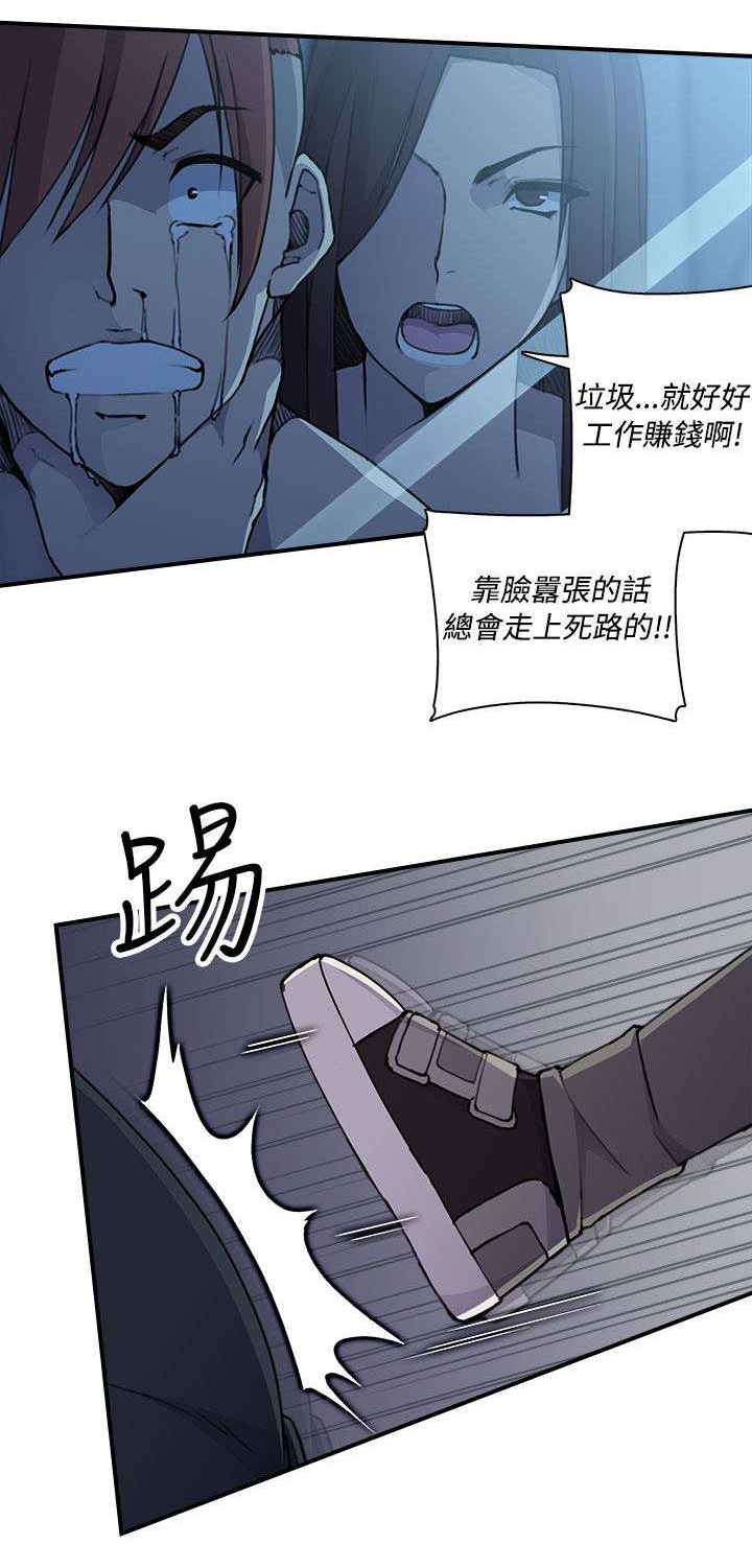 第7章：今天单练吧11