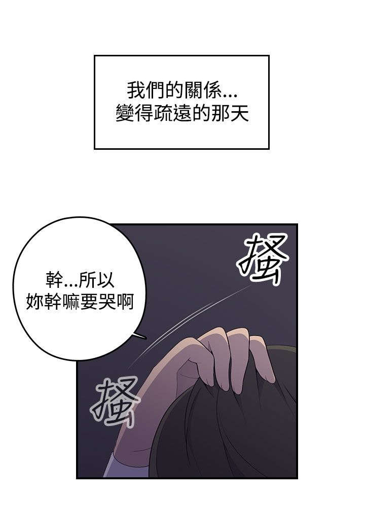 第2章：醉酒17