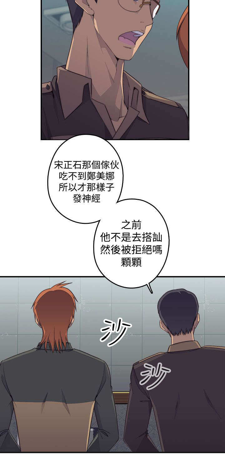 第2章：醉酒1
