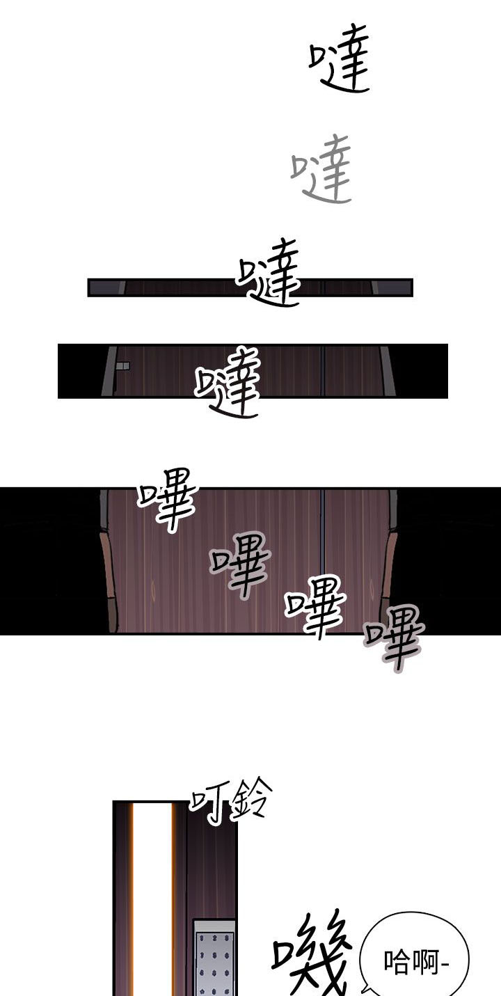 第13章：真实 上13