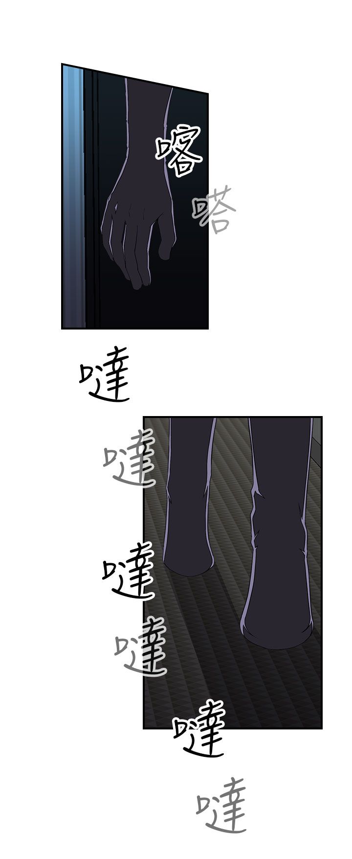 第14章：真实 下2