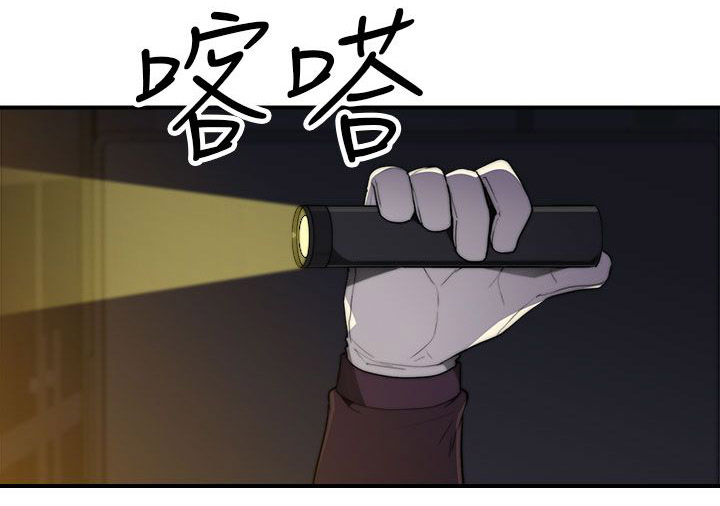 第27章：牡丹1
