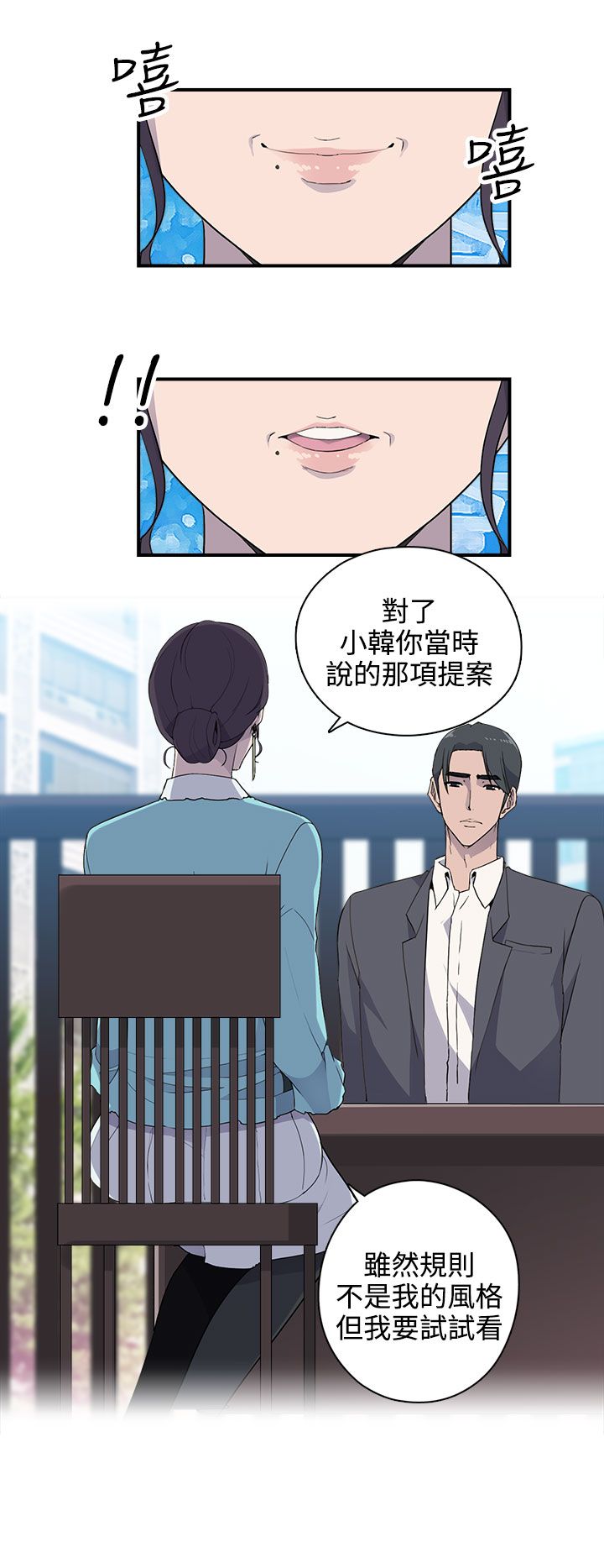 第15章：准备进入1