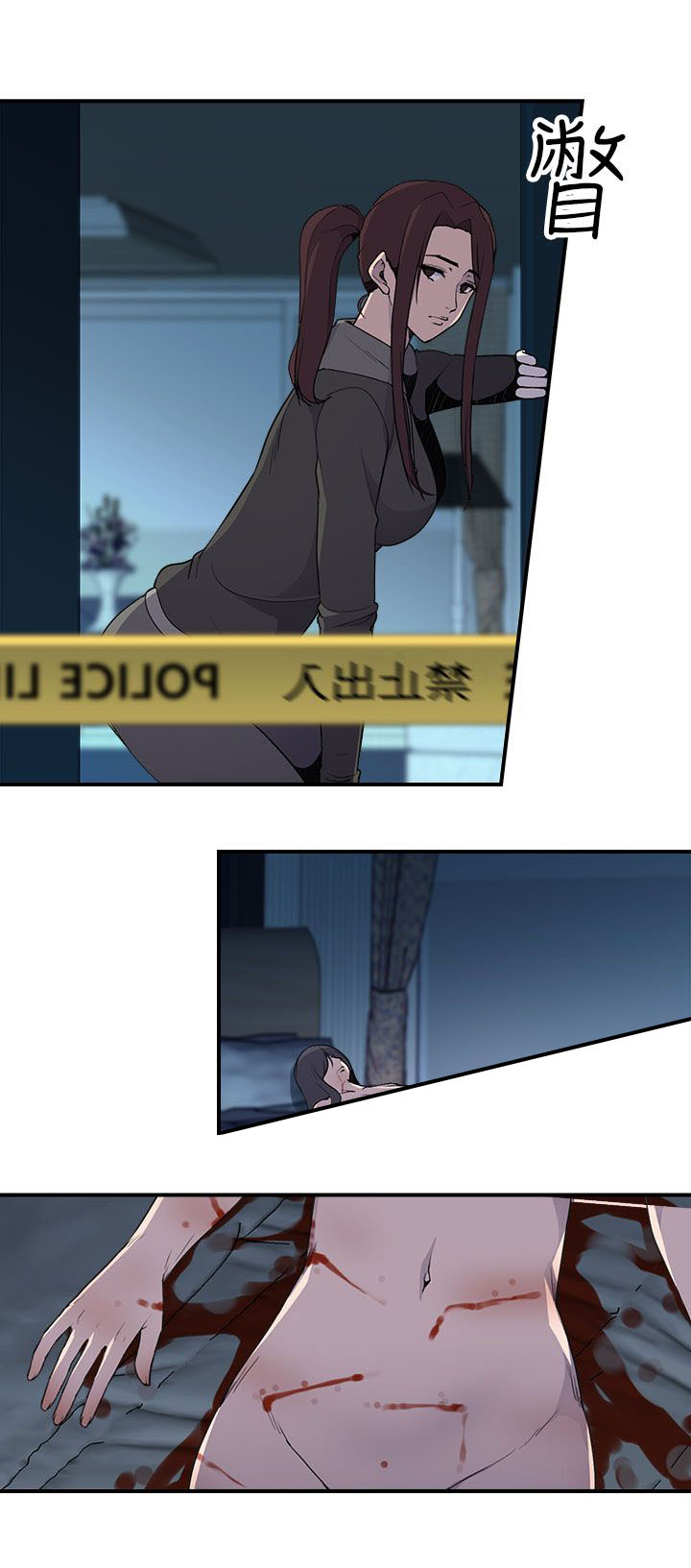 第9章：命案18