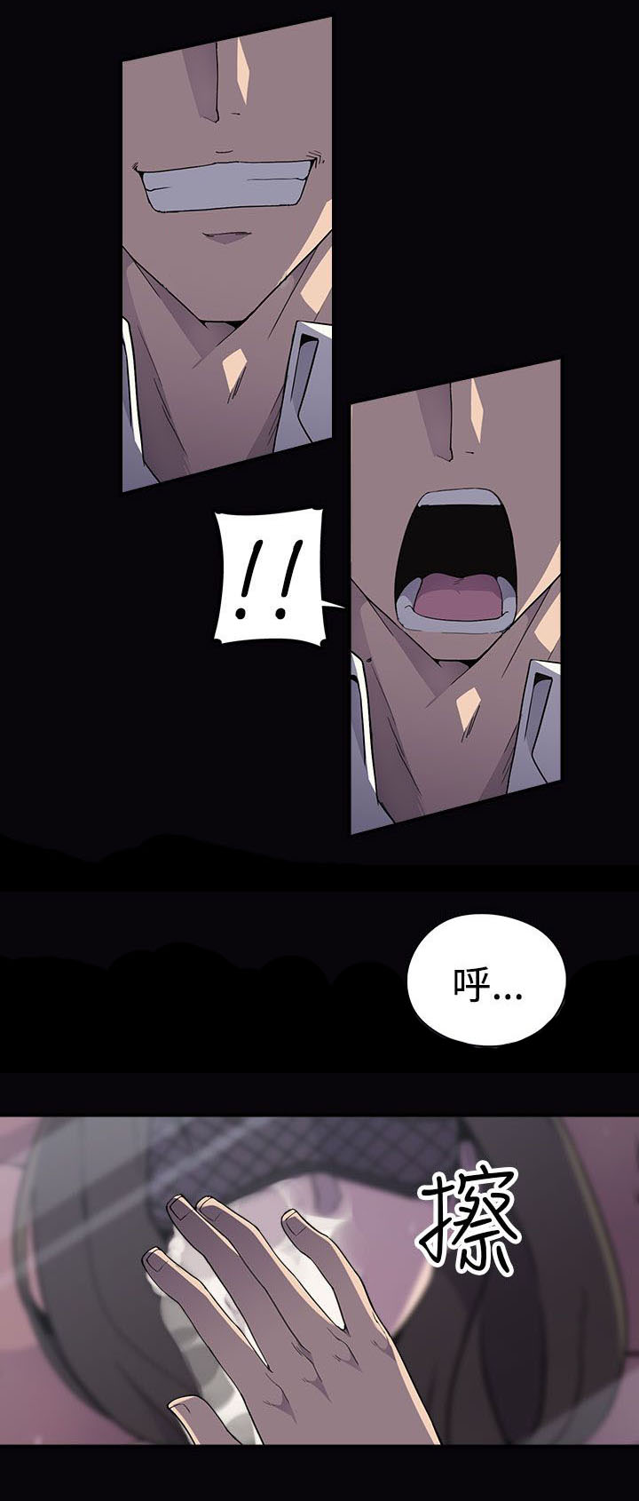 第9章：命案4