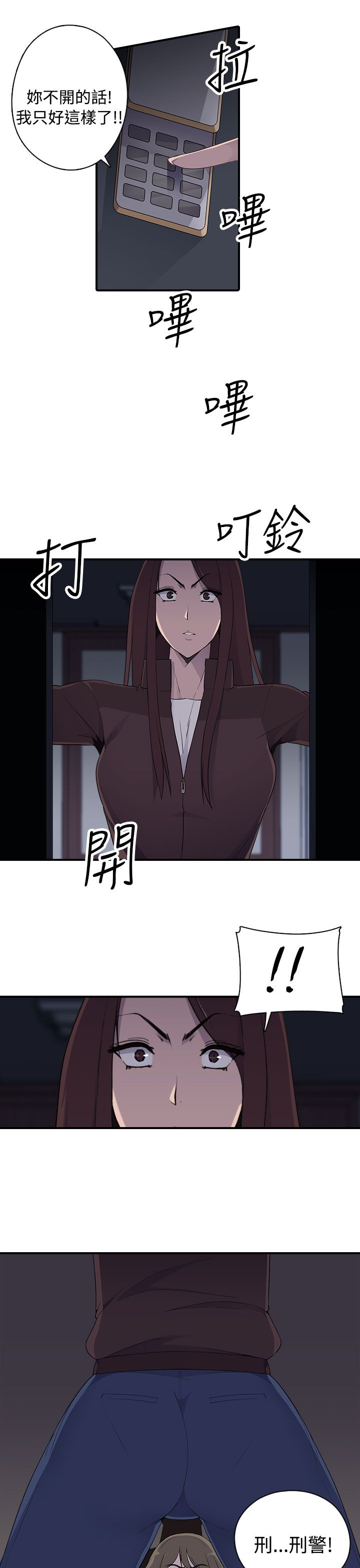 第14章：真实 下9