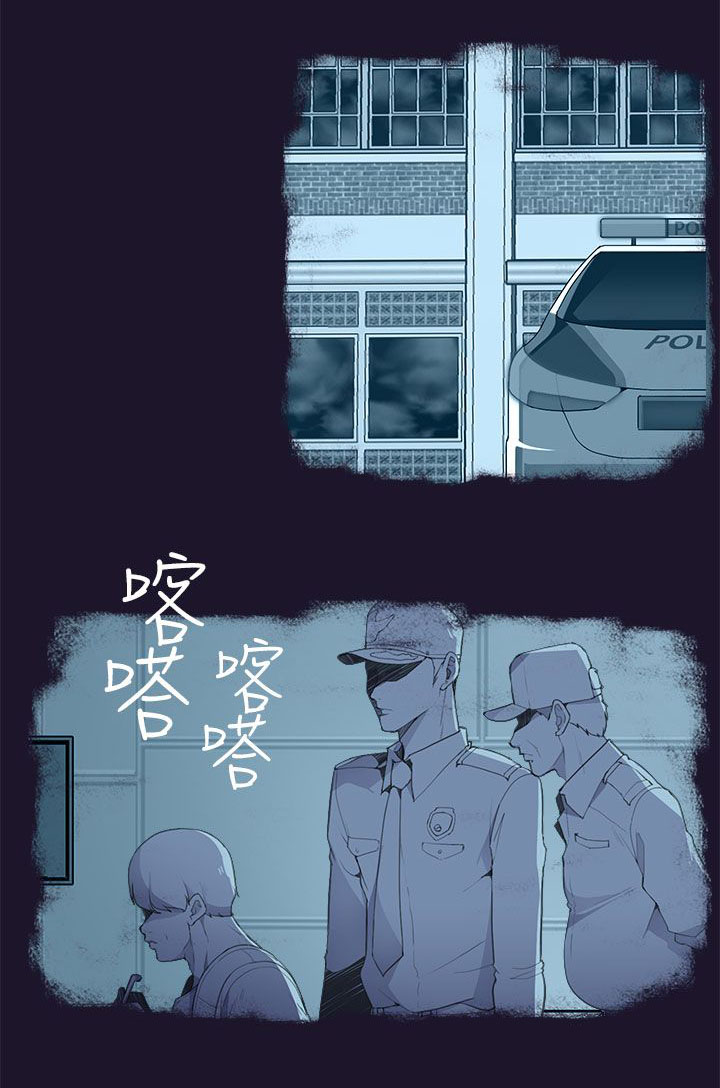 第10章：案情9