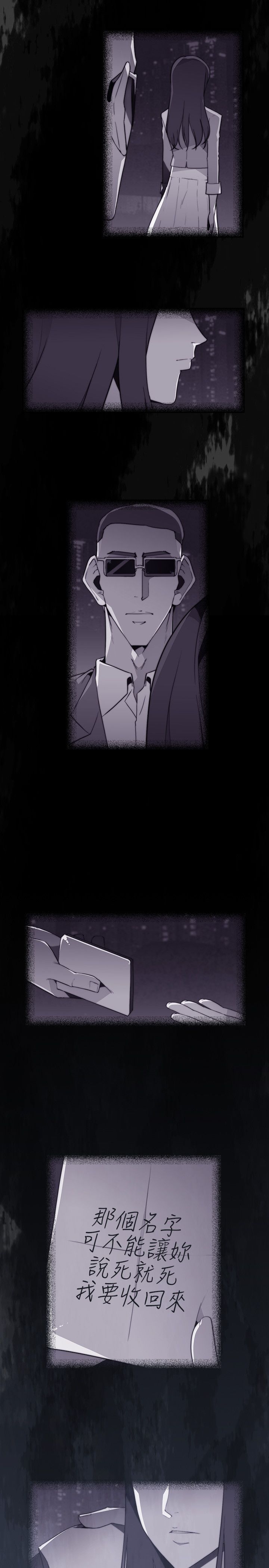 第21章：熙贞5