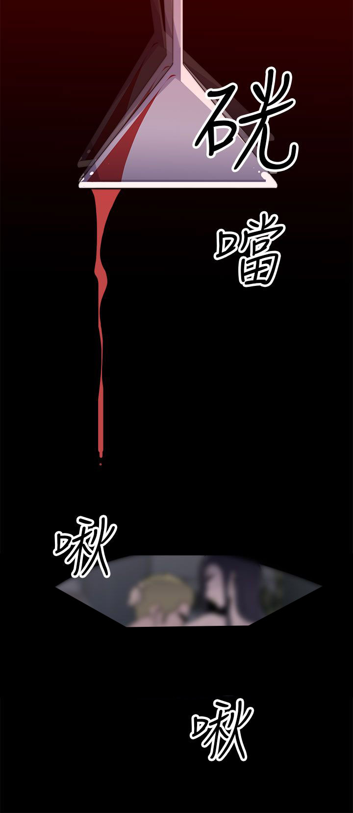 第25章：混乱19