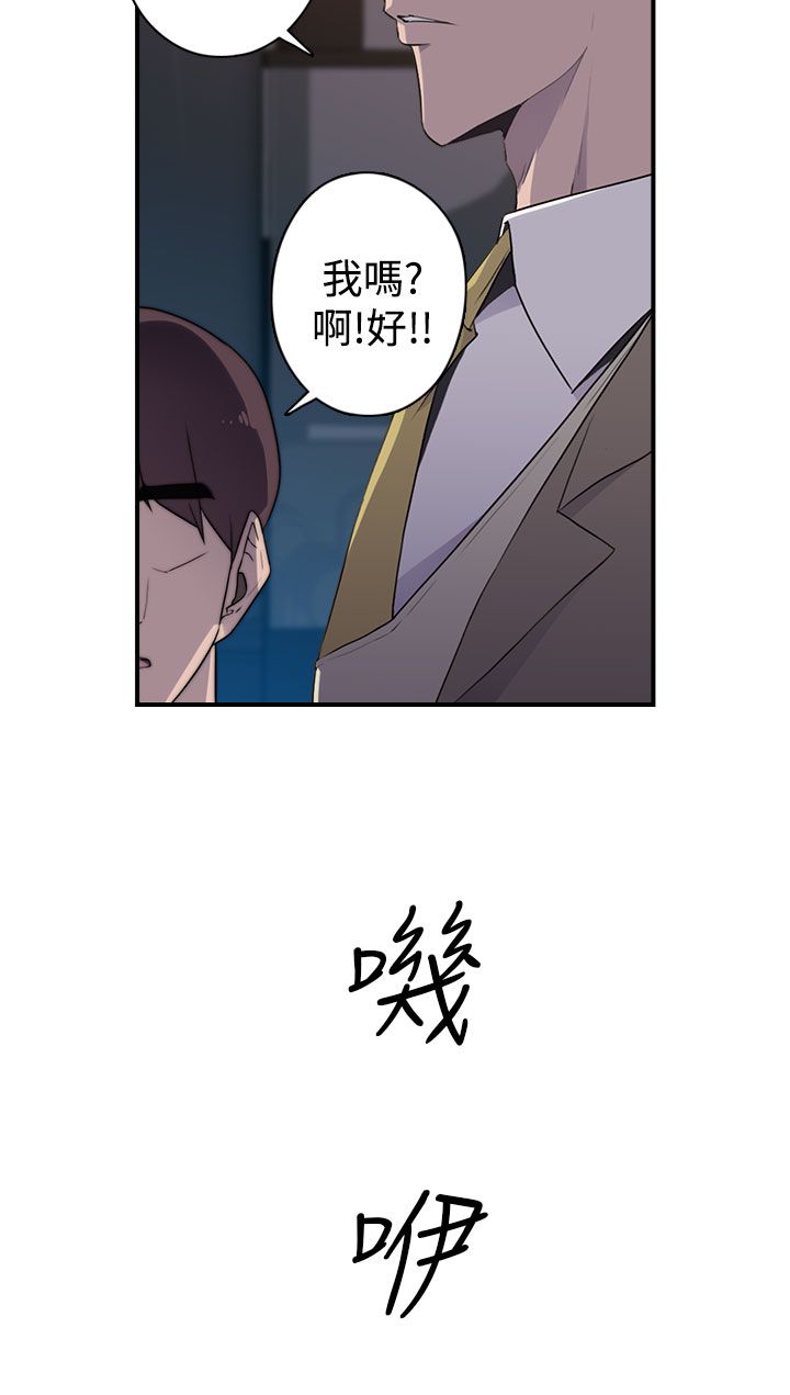 第25章：混乱9