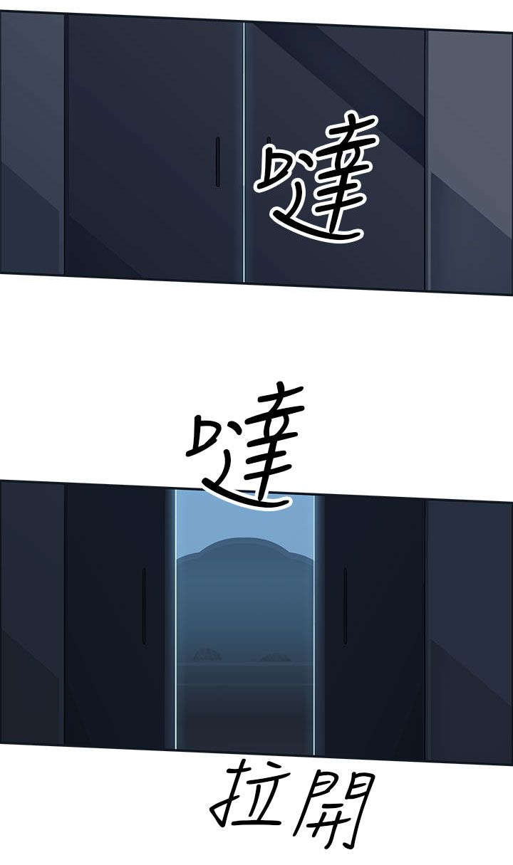 第5章：绑架1