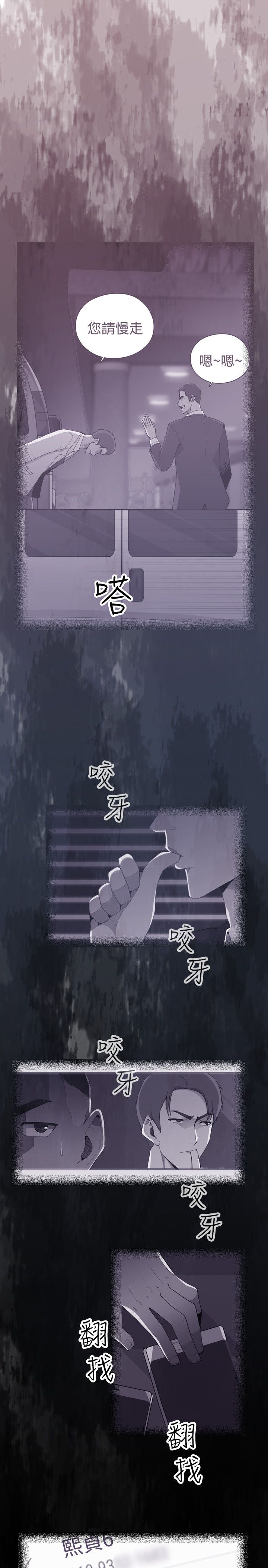 第21章：熙贞2