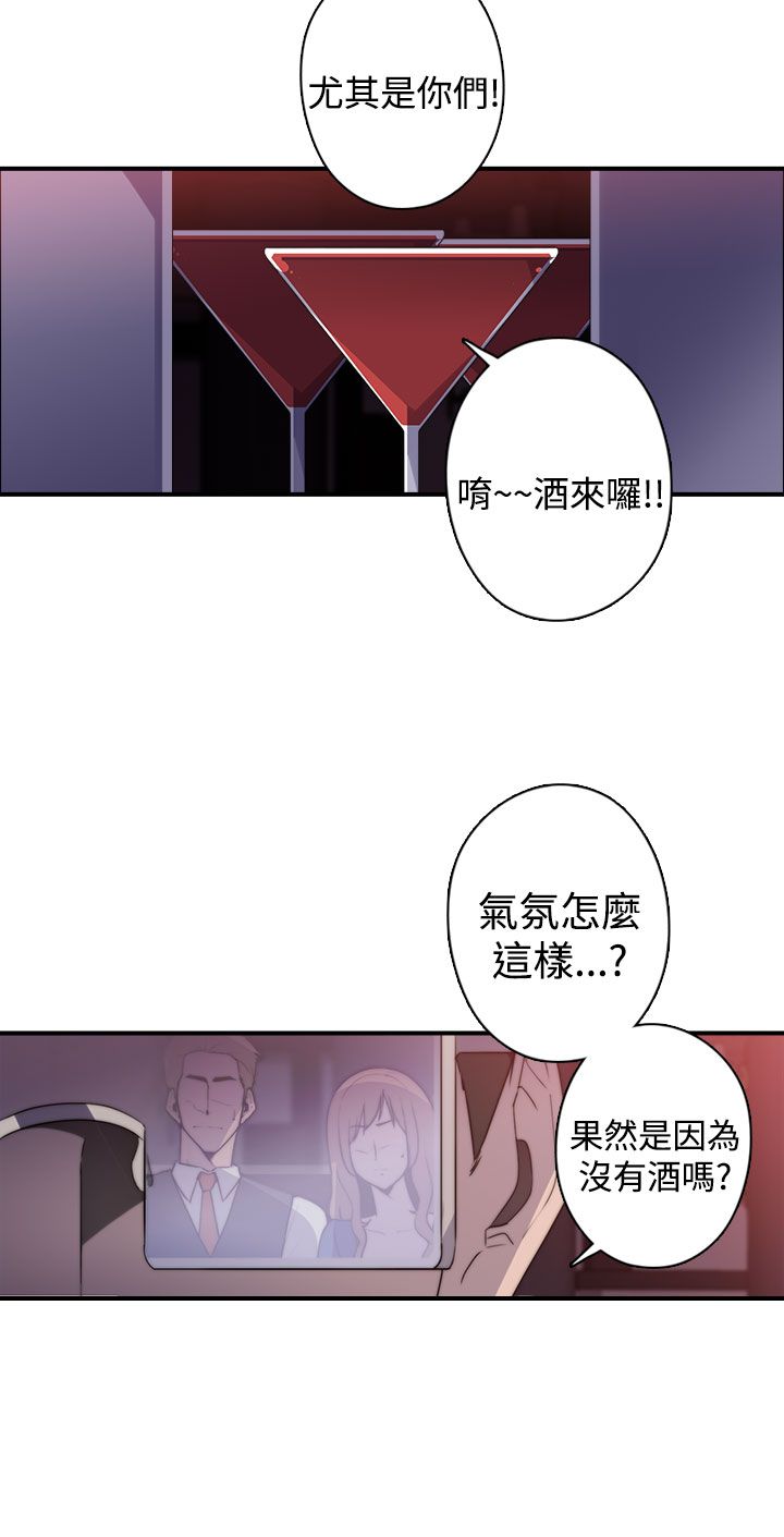 第25章：混乱15